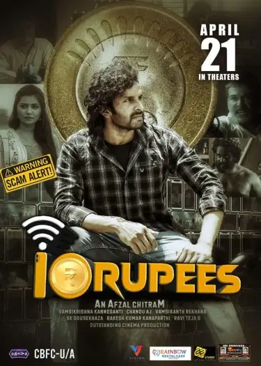 10rupees - 7starHD