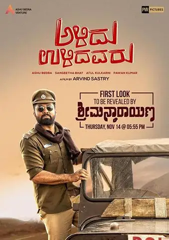 2575a9041e4f603950e64908b58ee75e - 7starHD