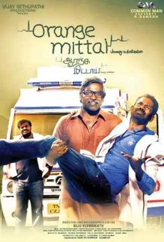 8ffcf7862d8047d9844a060e1d629b66 - 7starHD