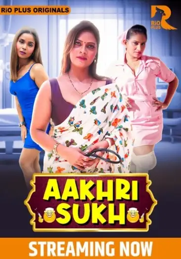 Aakhrisukh - 7starHD