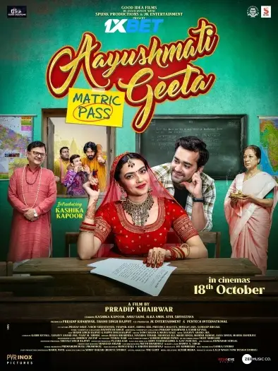 Aayushmatigeetamatricpass1xbet - 7starHD