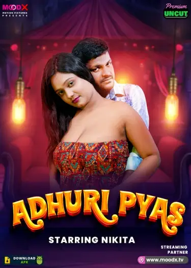 Adhuripyas - 7starHD