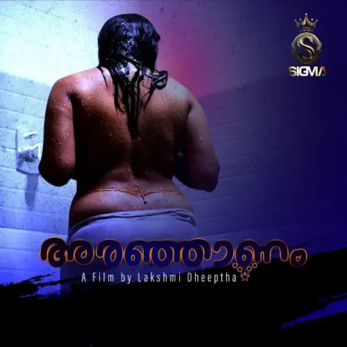 Aranjaanam - 7starHD