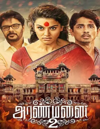 Aranmanai 2 - 7starHD