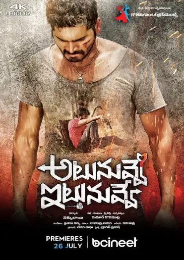 Atunuvveitunuvve - 7starHD