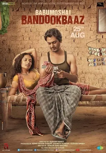 Babumoshaibandookbaaz - 7starHD