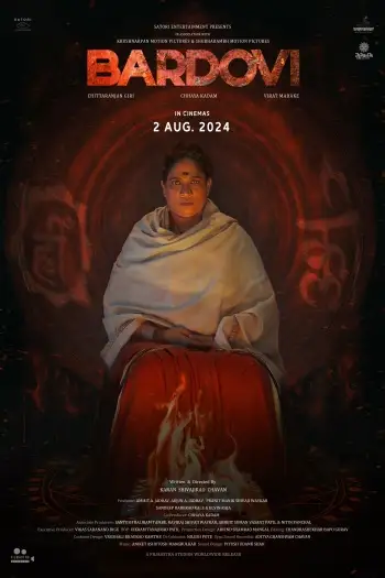 Bardovi - 7starHD