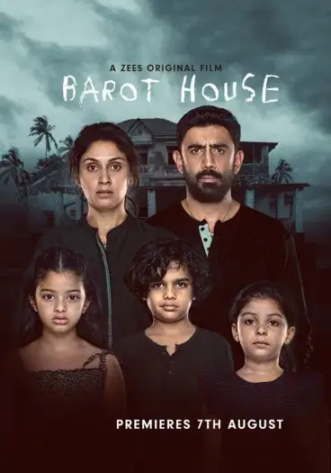Barothouse - 7starHD