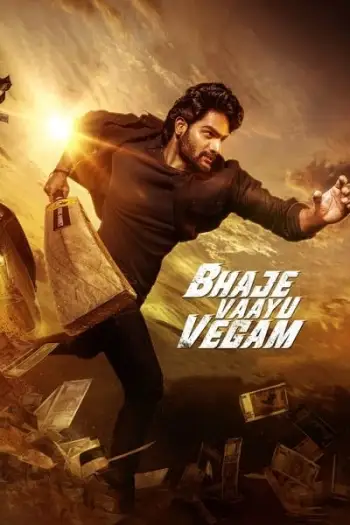 Bhajevaayuvegam - 7starHD