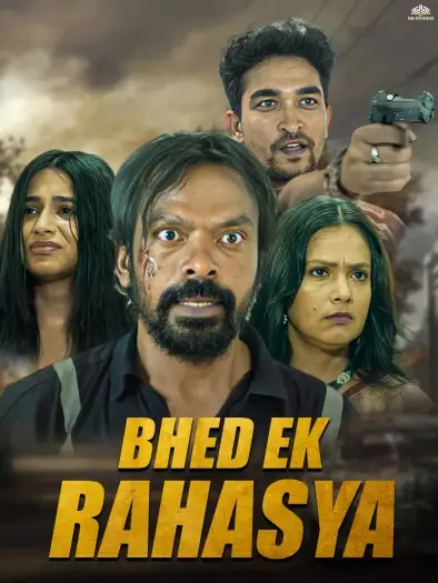 Bhedekrahasya - 7starHD