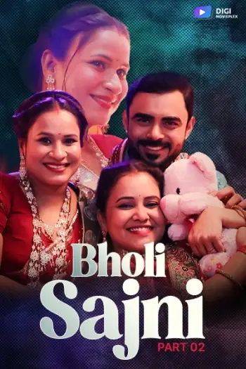 Bholisajni - 7starHD