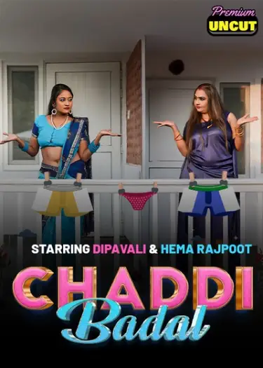 Chaddibadal - 7starHD