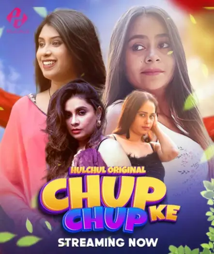 Chupchupke - 7starHD