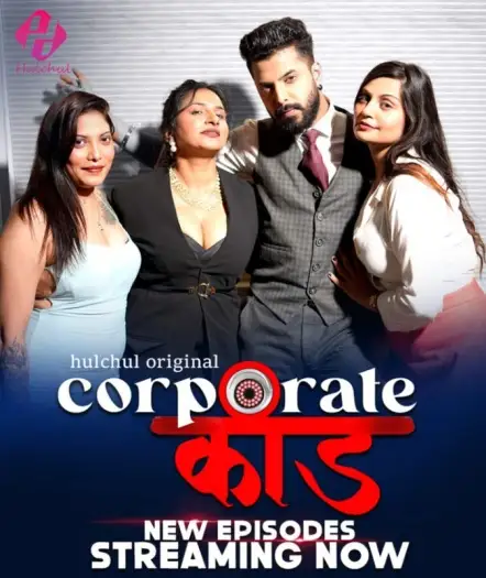 Corporatekaand(2024) - 7starHD