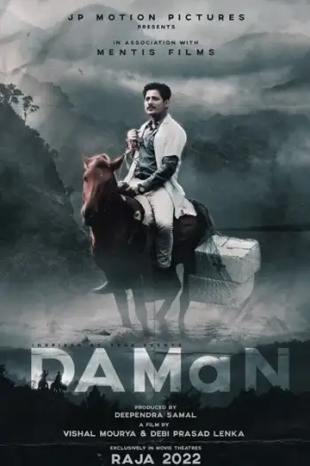 Daman(2022) - 7starHD