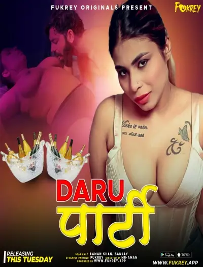 Daru party - 7starHD