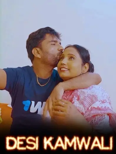 Desikamwali - 7starHD