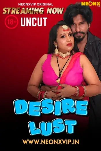 Desirelust - 7starHD