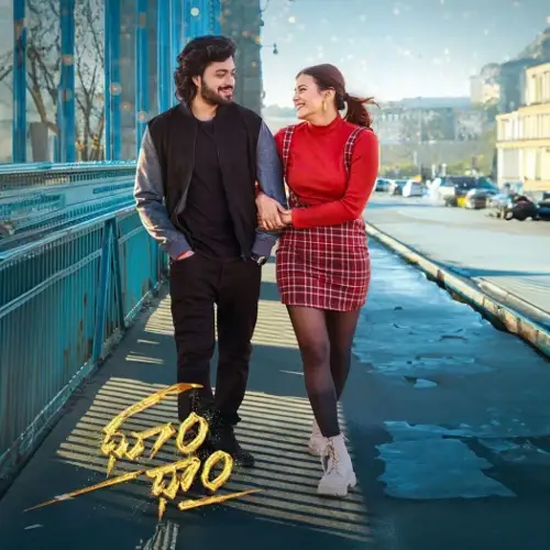 Dhoomdhaam - 7starHD