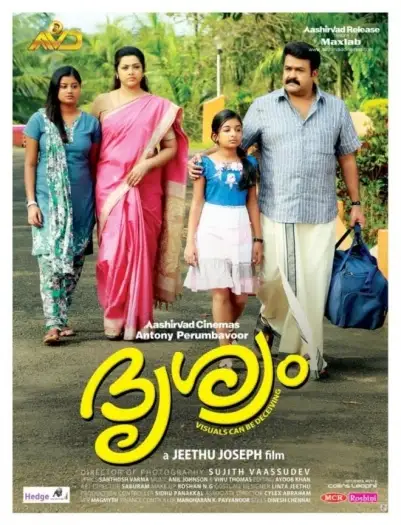 Drishyam - 7starHD