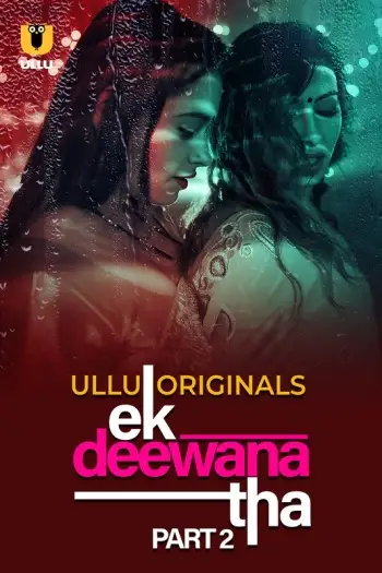 Ekdeewanatha - 7starHD