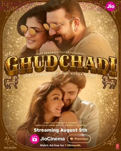 Ghudchadi - 7starHD