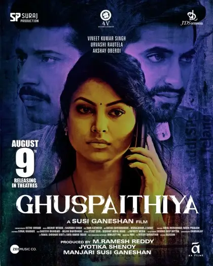 Ghuspaithiya - 7starHD