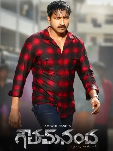 Gouthamnanda - 7starHD