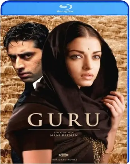 Guru - 7starHD