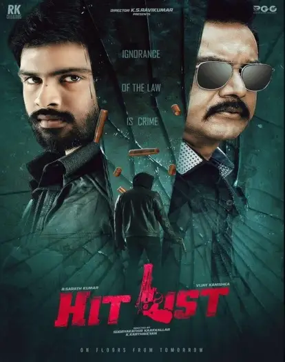 Hit list - 7starHD
