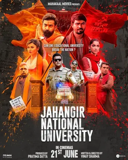Jahangir national university - 7starHD