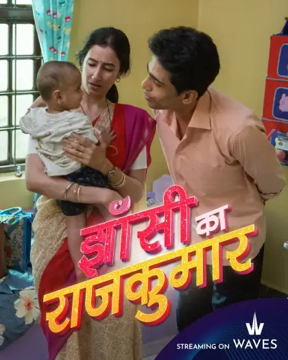 Jhansikarajkumar - 7starHD