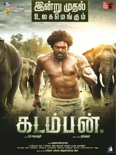 Kadamban - 7starHD