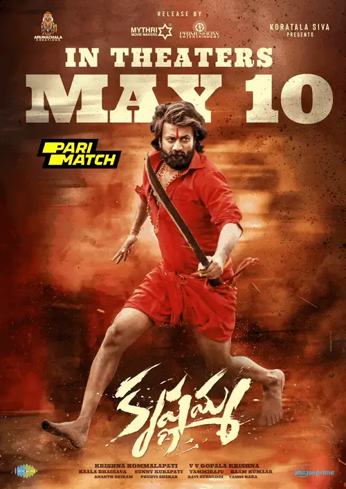 Krishnamma 2024 poster - 7starHD