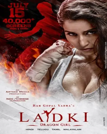 Ladki dragon girl - 7starHD
