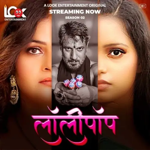 Lollipops02 - 7starHD