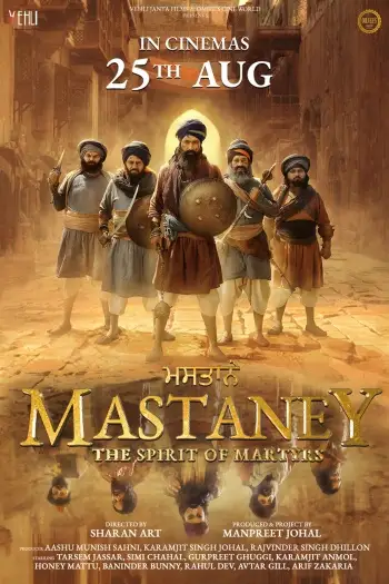 Mastaney - 7starHD
