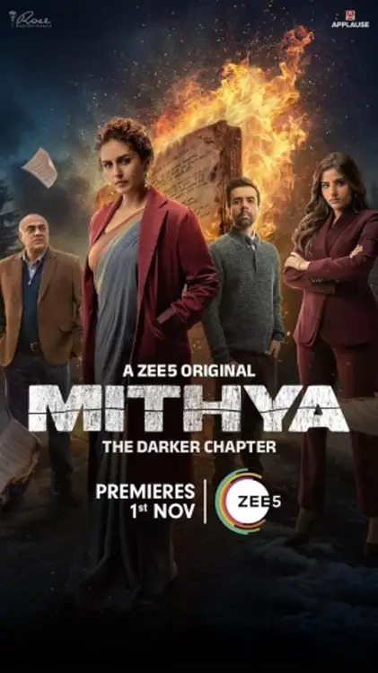 Mithya - 7starHD