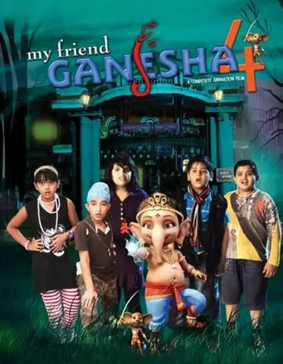 Myfriendganesha - 7starHD