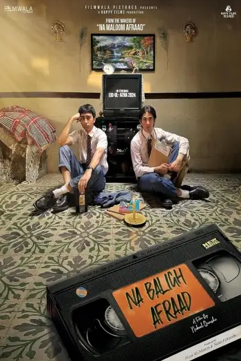 Na baligh afraad - 7starHD