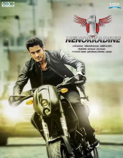 Nenokkadine - 7starHD