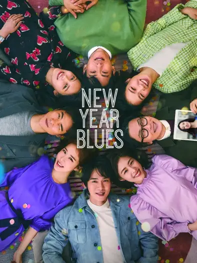 New year blues - 7starHD