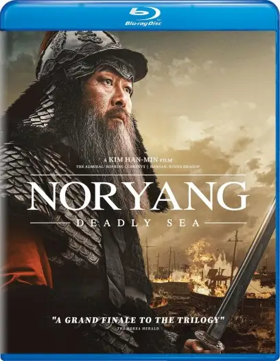 Noryangdeadlysea - 7starHD