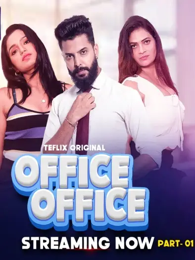 Officeoffice - 7starHD
