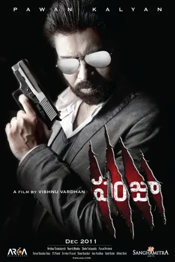 Panjaa - 7starHD