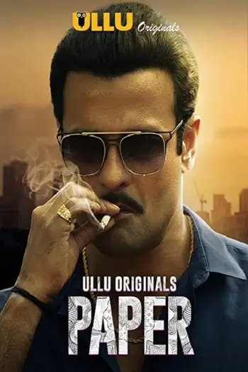 Paper( - 7starHD