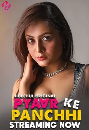 Pyaarkepanchhi - 7starHD
