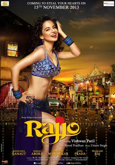 Rajjo - 7starHD