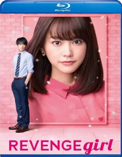 Revenge girl - 7starHD