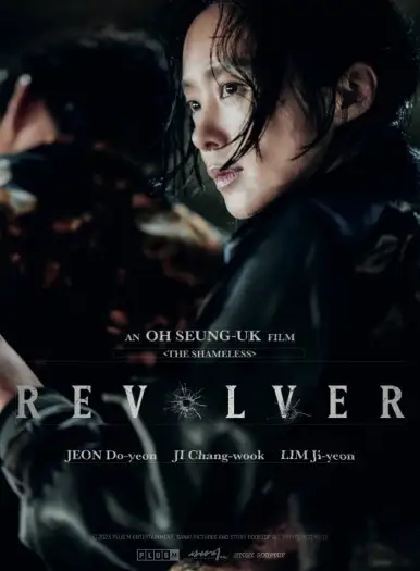 Revolver - 7starHD